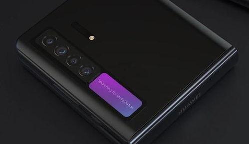 折叠机最新爆料